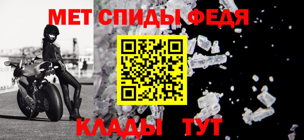 Amphetamine 97%  Вход с VPN  МЕГА tor  Юрга 