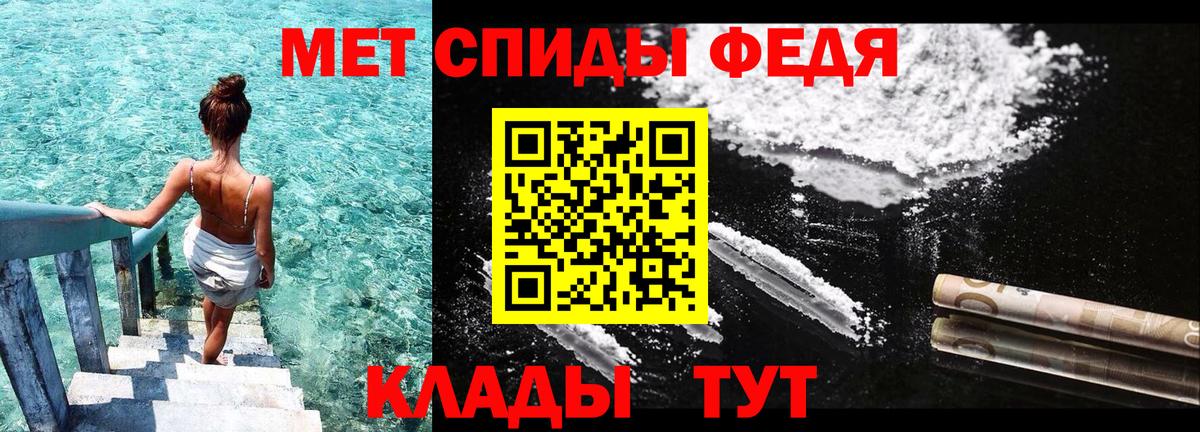 АМФ Premium Юрга