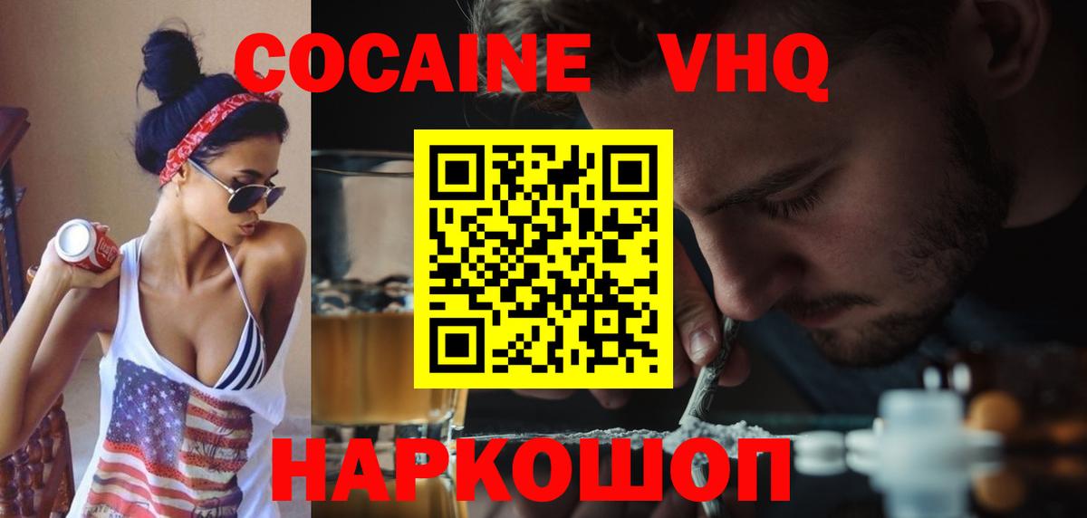 COCAIN Боливия Юрга