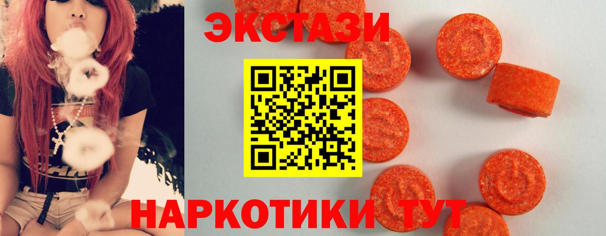 Экстази диски  маркетплейс какой сайт  Юрга  Ecstasy louis Vuitton  Вход с VPN  ЭКСТАЗИ 