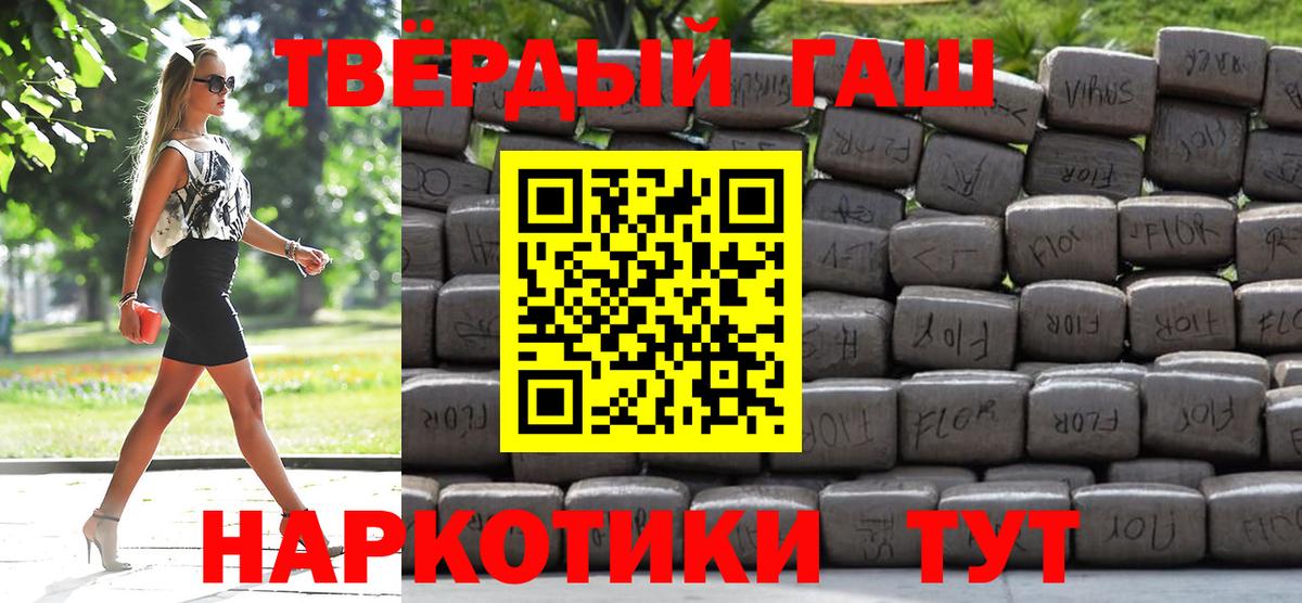 Юрга  Гашиш  Гашиш Изолятор  Вход с VPN  ГАШИШ гашик 