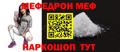 прущий лед Среднеуральск