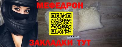 а пвп мука Ставрополь