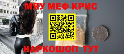 прущий лед Среднеуральск