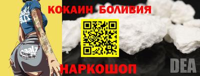 а пвп мука Ставрополь
