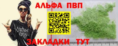а пвп мука Ставрополь