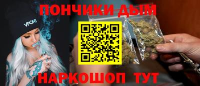 а пвп мука Ставрополь