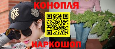 гашишное масло Старая Купавна