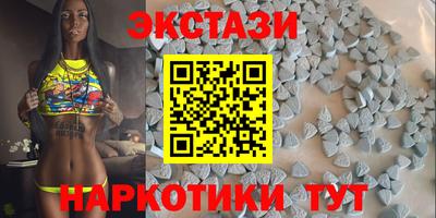 прущий лед Среднеуральск