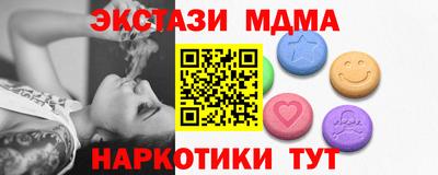 прущий лед Среднеуральск