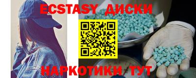 mdma Татарск
