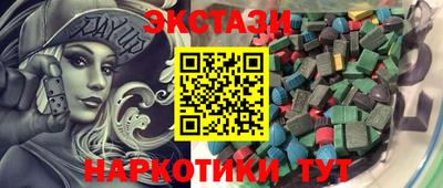 прущий лед Среднеуральск