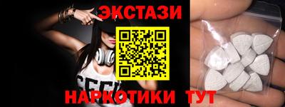 гашишное масло Старая Купавна