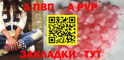 а пвп мука Ставрополь