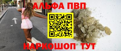 гашишное масло Старая Купавна