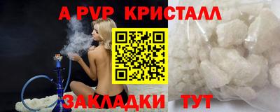 гашишное масло Старая Купавна