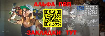apvp Тверь