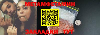 а пвп мука Ставрополь