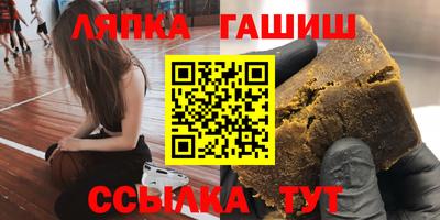 гашишное масло Старая Купавна