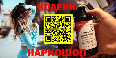 гашишное масло Старая Купавна