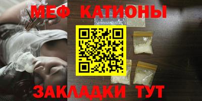 mdma Татарск