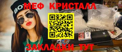 а пвп мука Ставрополь