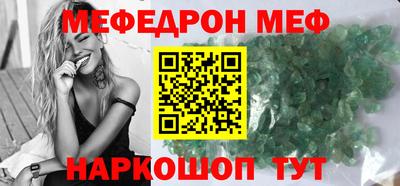 прущий лед Среднеуральск
